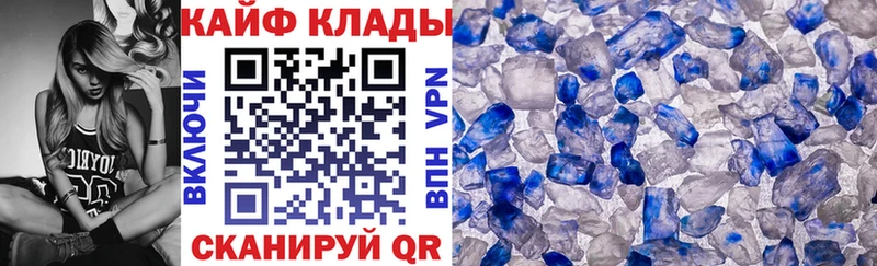 Купить наркотики цена Биробиджан ЭКСТАЗИ Alpha PVP АМФ КОКАИН Меф мяу мяу ГАШ