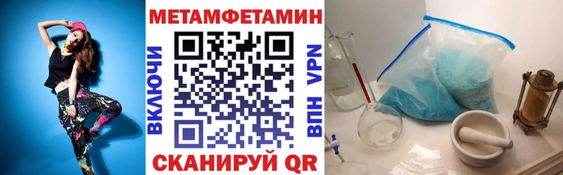 АМФЕТАМИН Premium  даркнет сайт  Биробиджан 