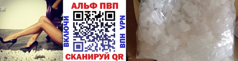 Alpha-PVP СК КРИС Биробиджан