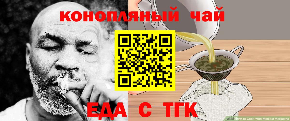 Гашиш Биробиджан