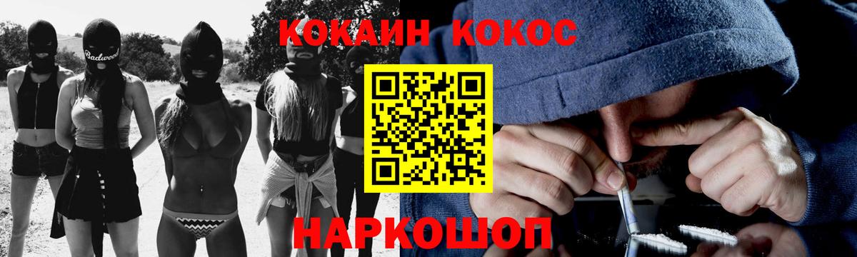 ГАШ  Лсд 25  Cocaine  Биробиджан  Конопля  Мефедрон   Вход с VPN  ТГК 