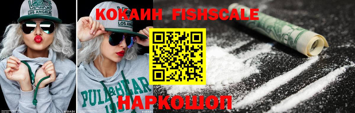 Биробиджан  купить  сайты  КОКАИН 98%  Вход с VPN  COCAIN Эквадор 