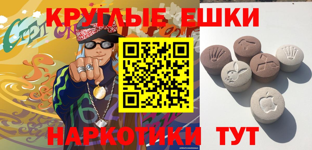 Экстази DUBAI  Экстази Punisher  Биробиджан  Вход с VPN 