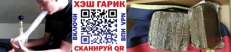 Гашиш ice o lator  omg ссылки  Биробиджан 