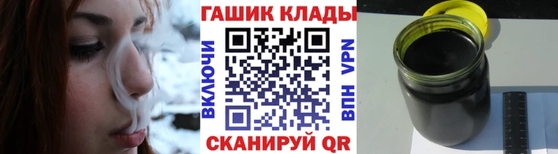 ГАШ 40% ТГК Биробиджан