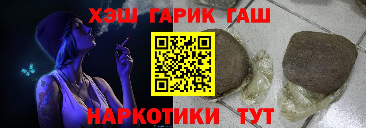 Метадон Биробиджан