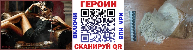 mega онион  Биробиджан  Героин афганец  сколько стоит 