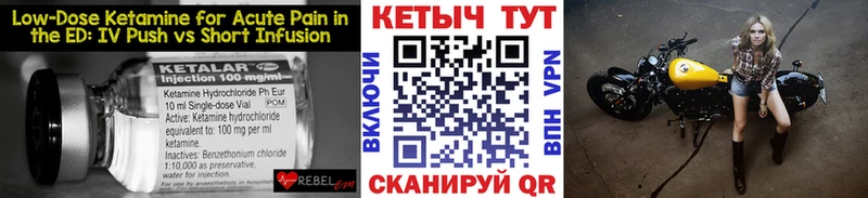 хочу наркоту  Биробиджан  Кетамин ketamine 