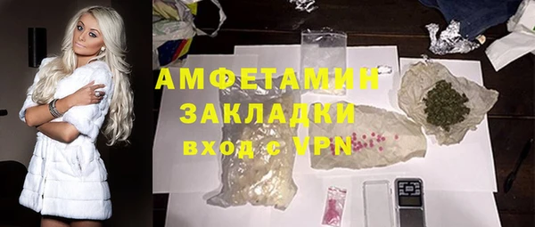 меф VHQ Ветлуга