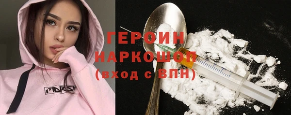 альфа пвп VHQ Орехово-Зуево
