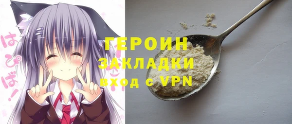 марки nbome Долгопрудный
