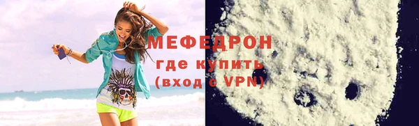 ешки Весьегонск