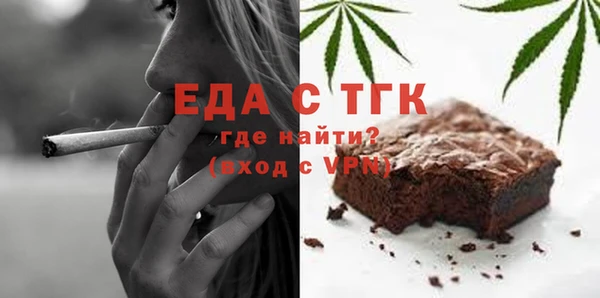 мет Видное