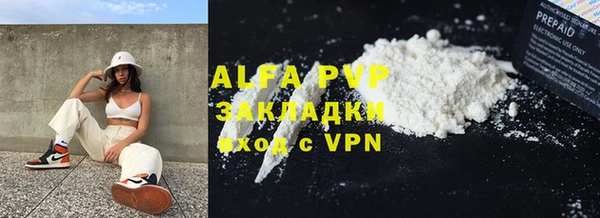 MDMA Premium VHQ Воткинск