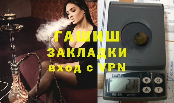 ГАЛЛЮЦИНОГЕННЫЕ ГРИБЫ Переславль-Залесский