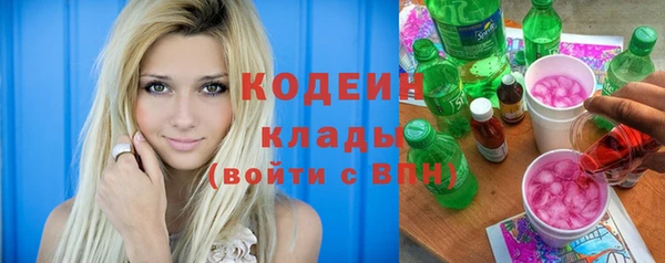 мет Видное