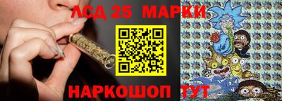 прущий лед Абакан