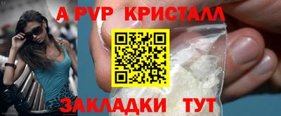 мефедрон VHQ Кимры