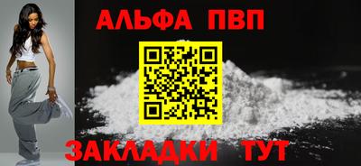 мефедрон Кинель