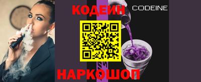 мефедрон Кинель