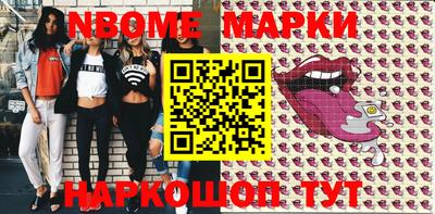 мефедрон Кинель