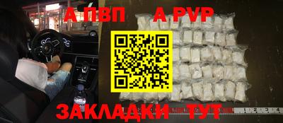 мефедрон Кинель