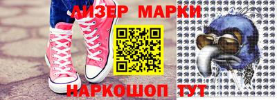 мдма Кингисепп