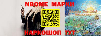 мефедрон Кинель