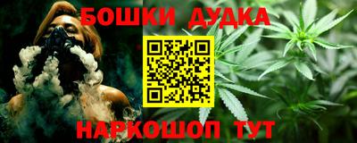 мефедрон Кинель