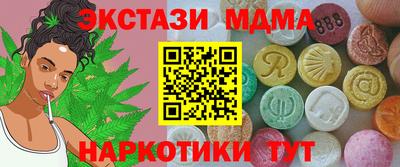 мефедрон VHQ Кимры