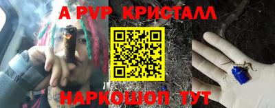 мефедрон VHQ Кимры
