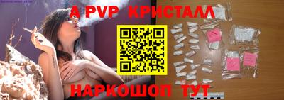 мефедрон VHQ Кимры