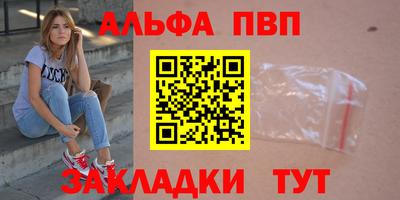 мефедрон VHQ Кимры