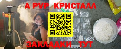 мефедрон VHQ Кимры