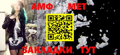 мефедрон Кинель