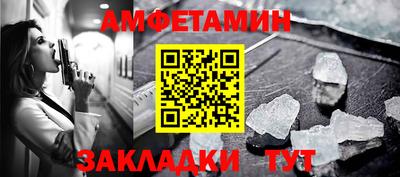 мефедрон Кинель