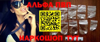 мефедрон Кинель