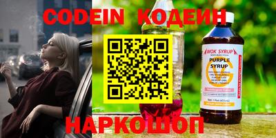 мефедрон Кинель