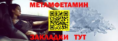 мефедрон VHQ Кимры