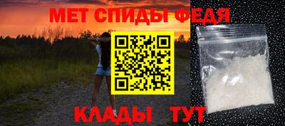 мефедрон Кинель