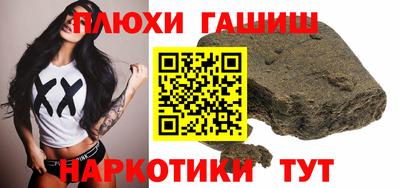 мефедрон Кинель
