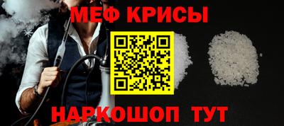 мефедрон VHQ Кимры