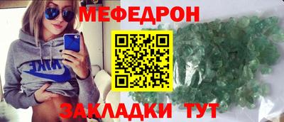 мдма Кингисепп