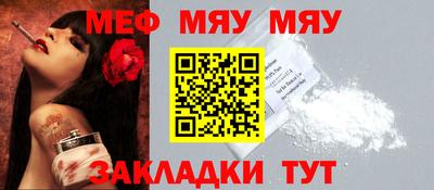 мдма Кингисепп