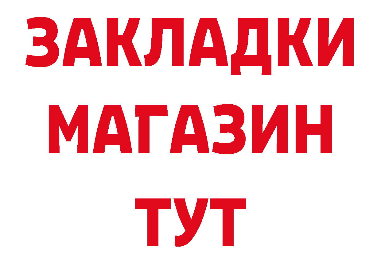 КЕТАМИН VHQ зеркало это OMG Биробиджан