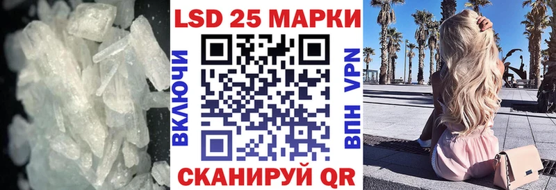 Лсд 25 экстази ecstasy  где продают   Биробиджан 