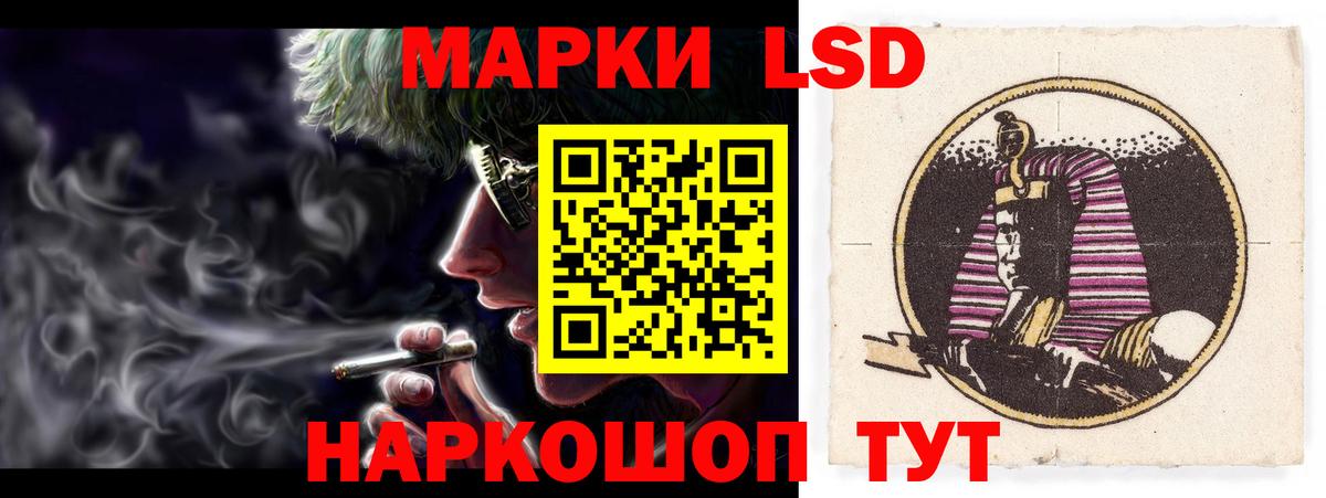 Лсд 25 экстази  Лсд 25 экстази ecstasy  MEGA   Вход с VPN  Лсд 25 экстази ecstasy  Биробиджан 