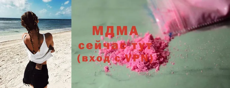 OMG сайт  Биробиджан  MDMA Molly 