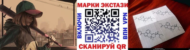 Марки N-bome 1,5мг  Биробиджан 